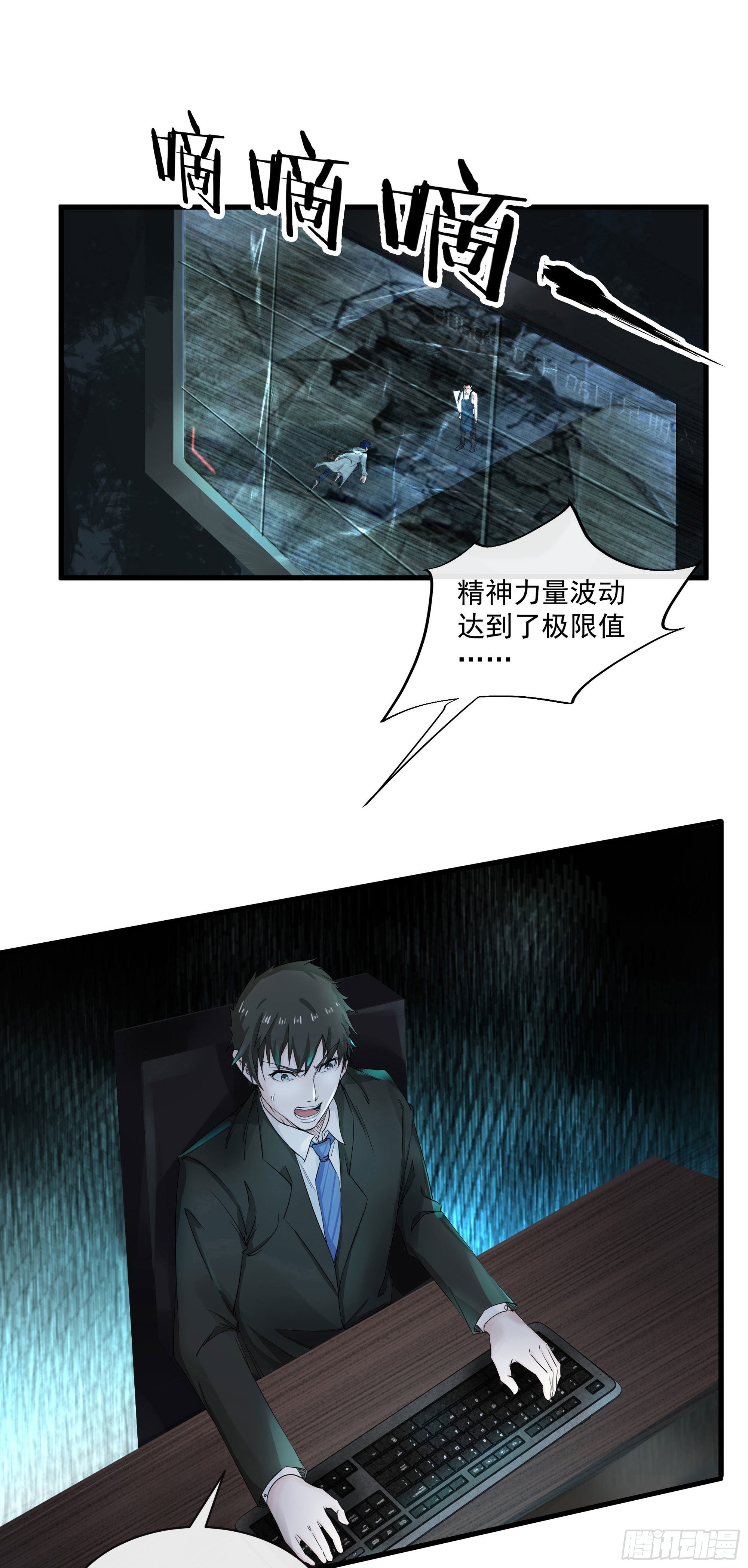 04 兄妹第一次联手！53