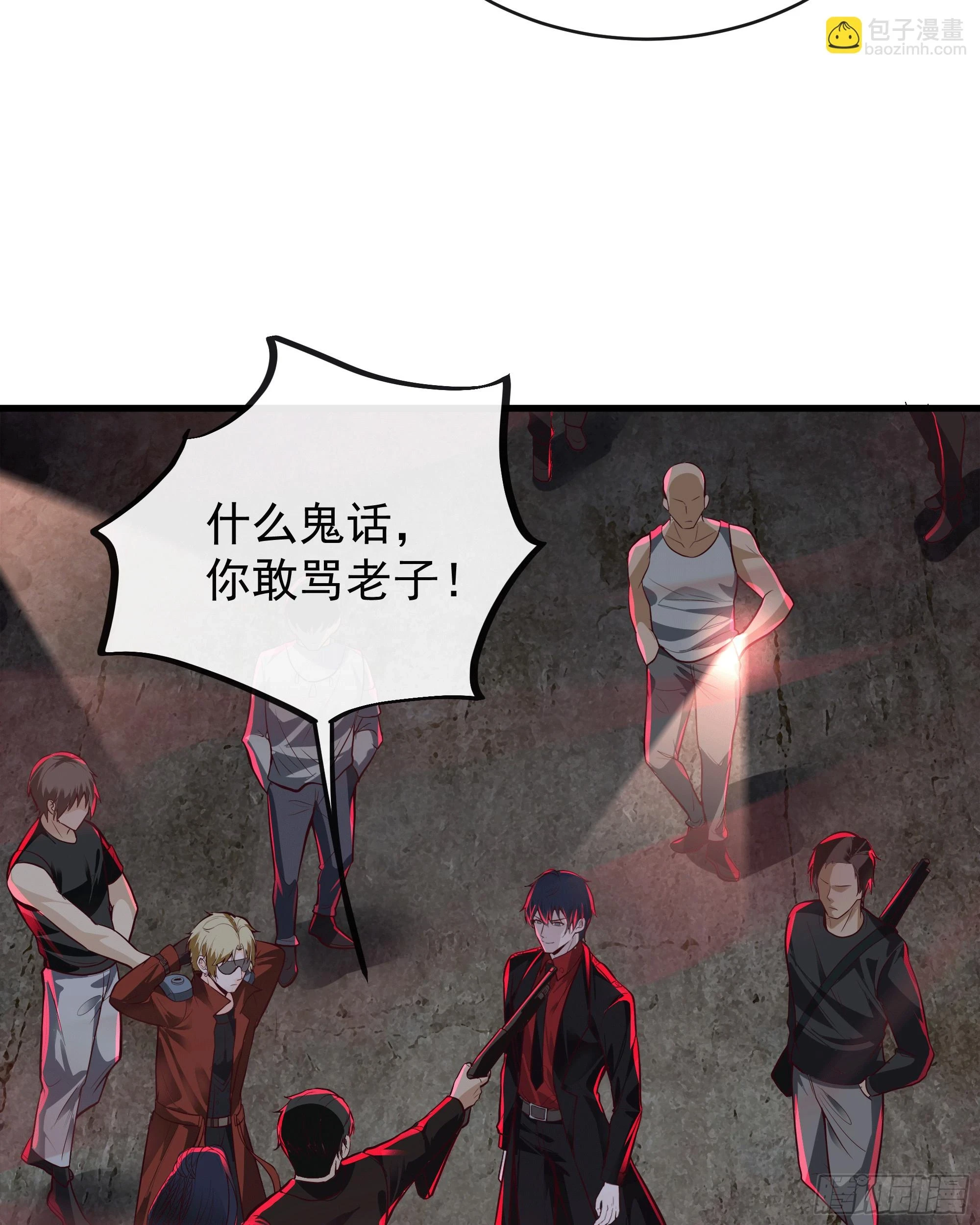 62 城外篇：蛇爷31