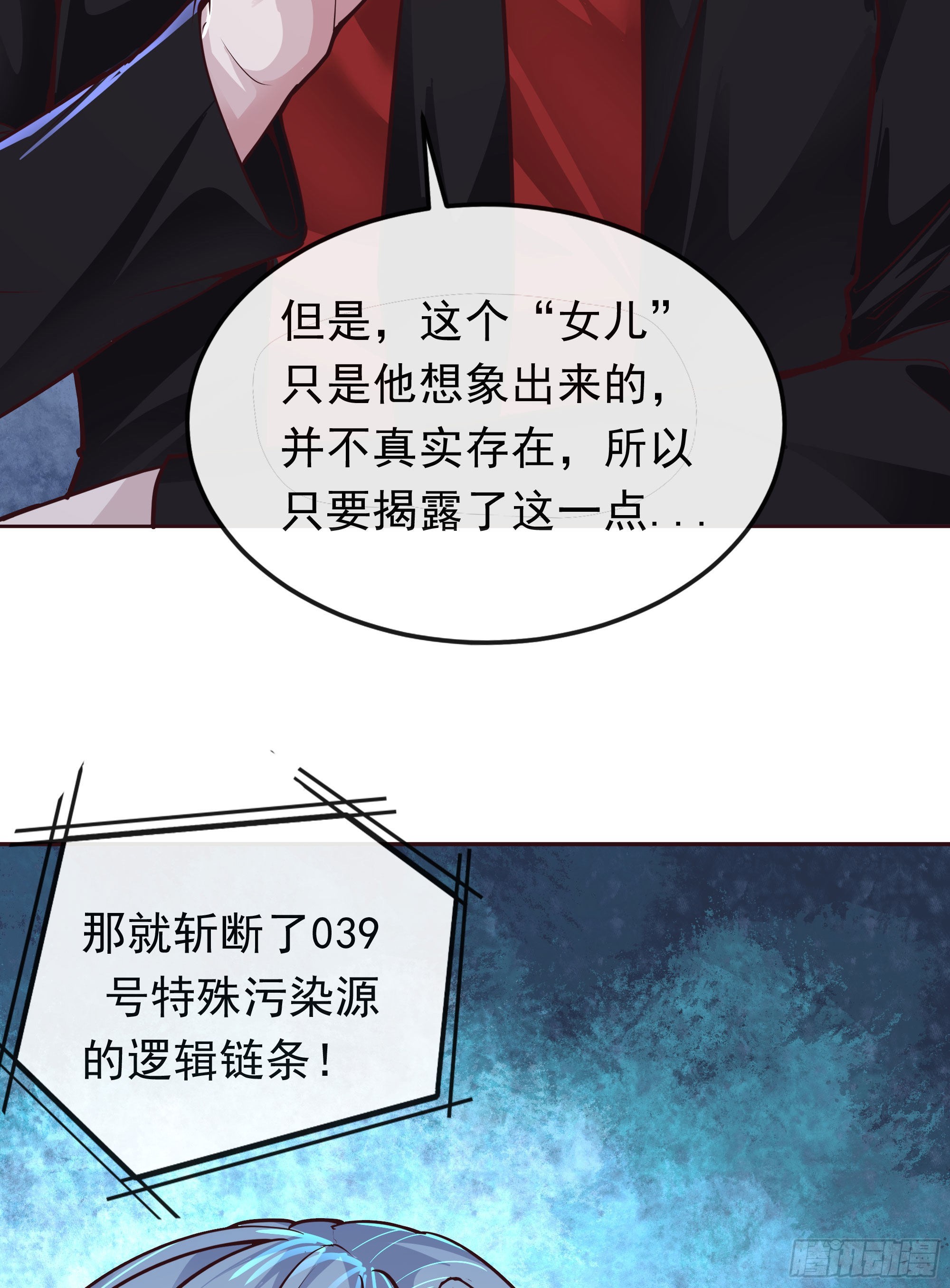 29 听话的好孩子63