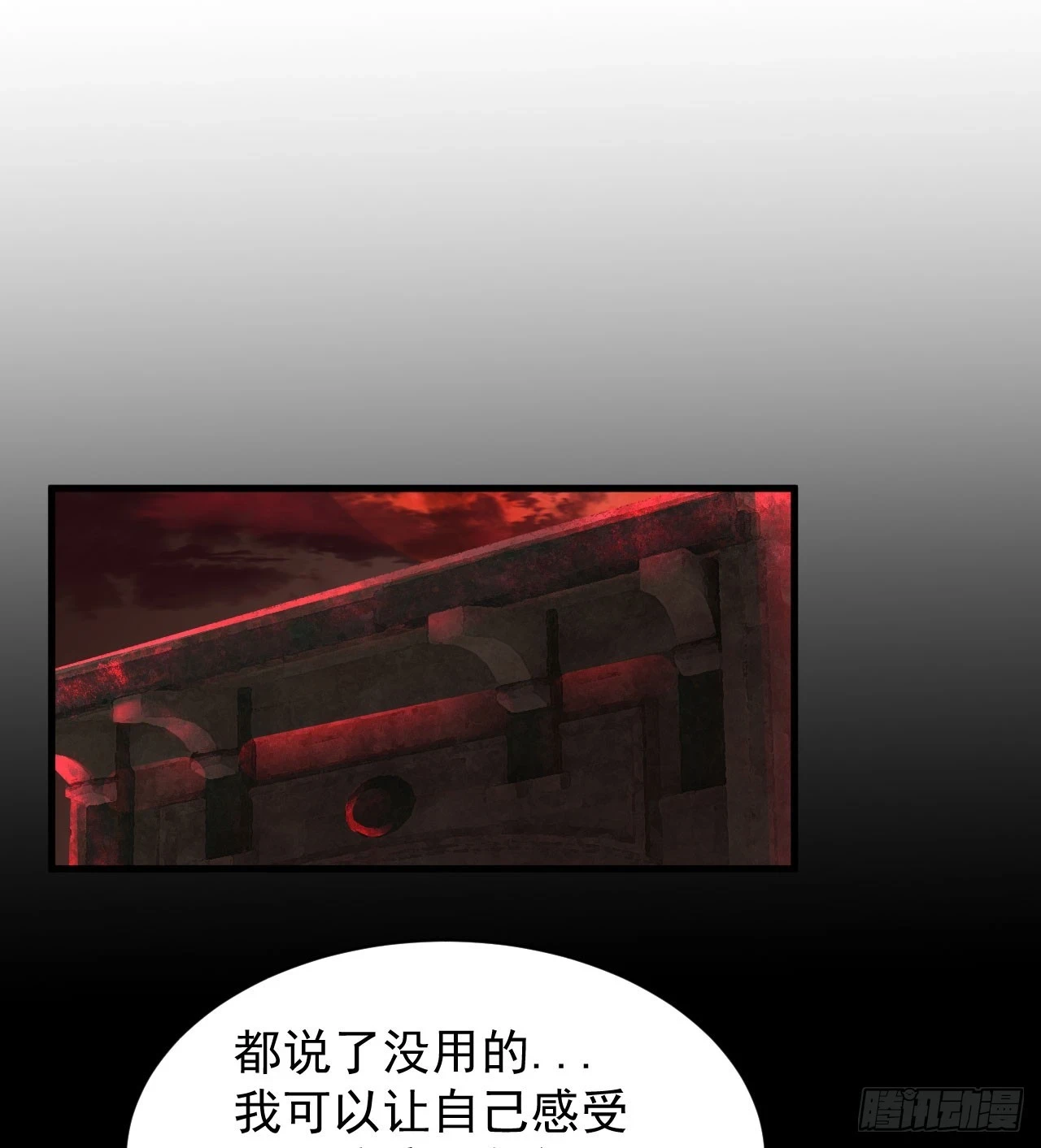 63 城外篇：我希望你自己交代50