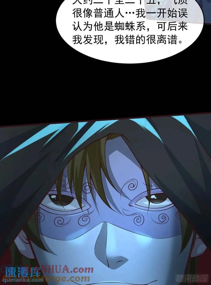 153 中心城篇：友好的劝说45