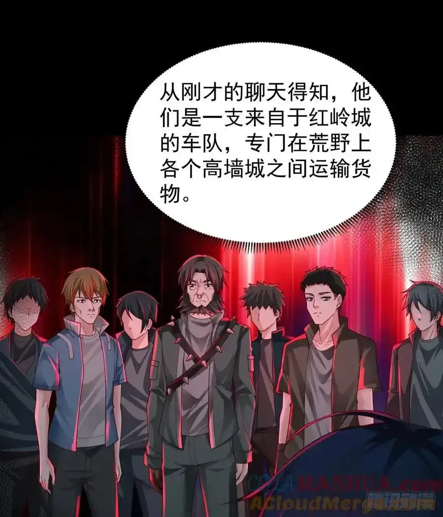 126 中心城篇：换头？18