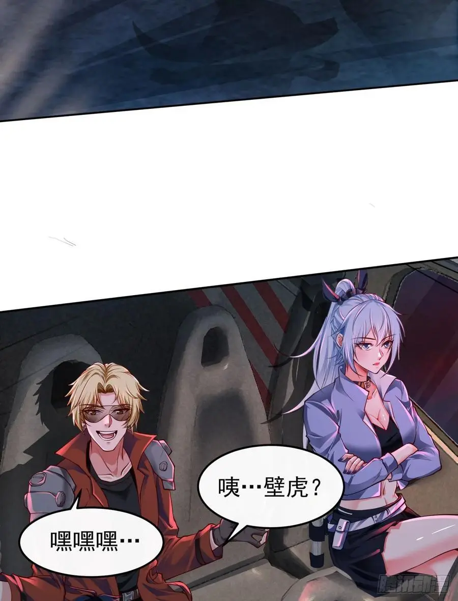160 中心城篇：夏虫13