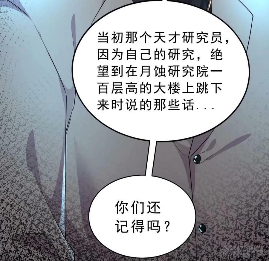 85 不具备能力？79