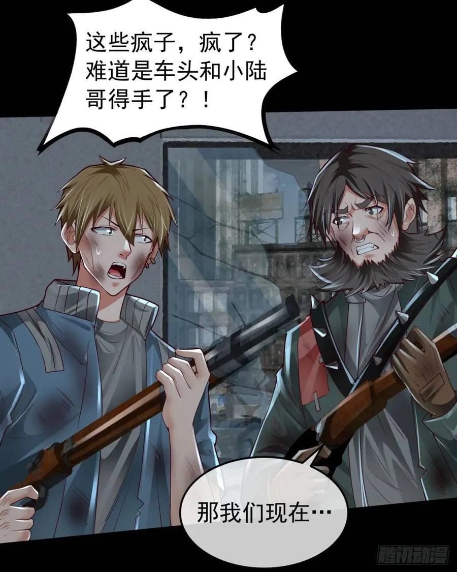 138 中心城篇：神之脑实验体62