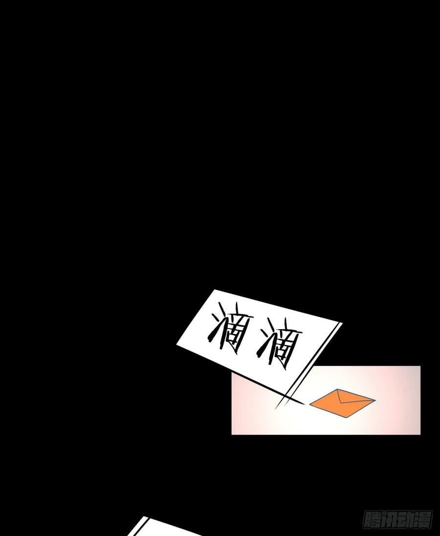 98 海上国篇：神秘许愿事件2