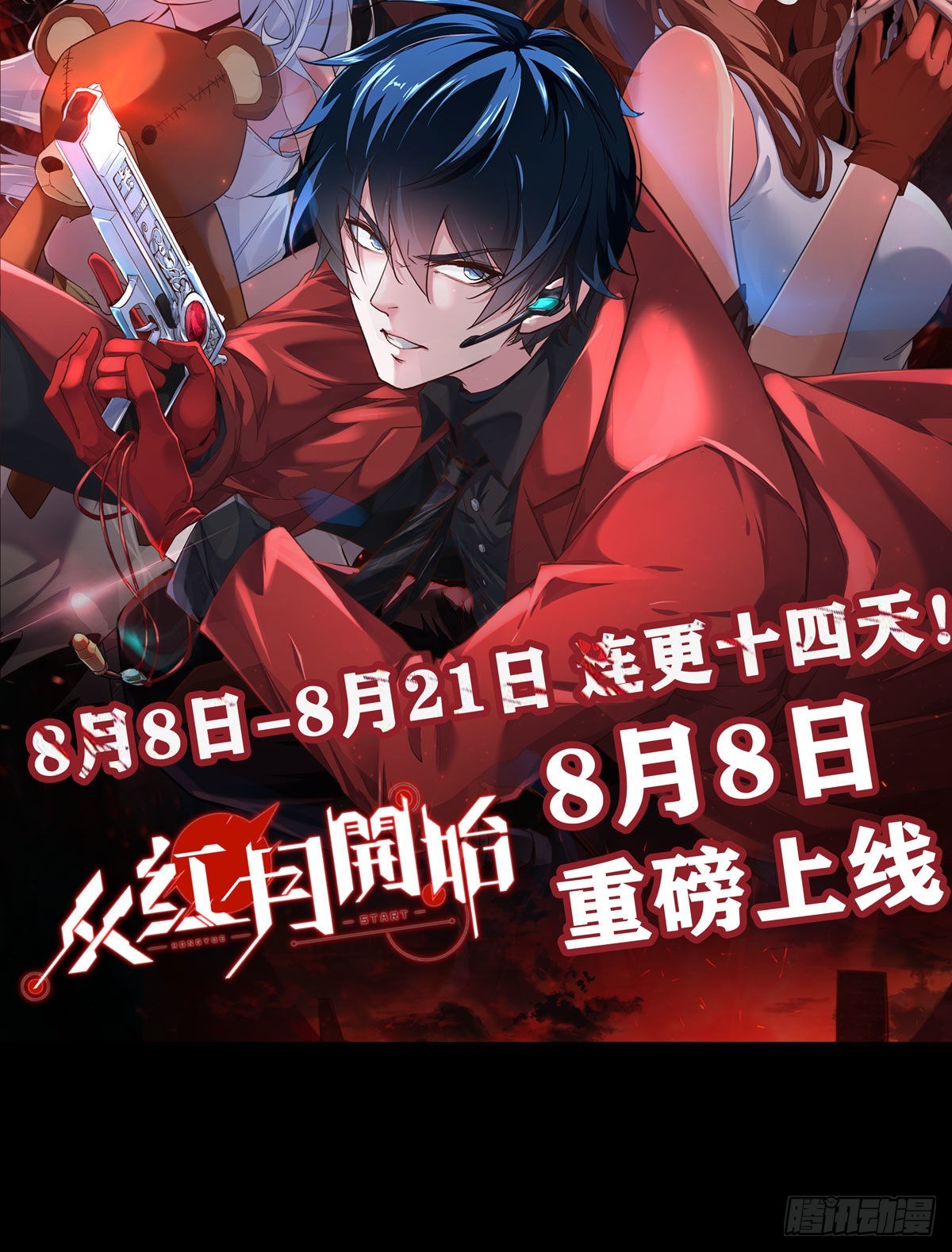 14 秦燃62