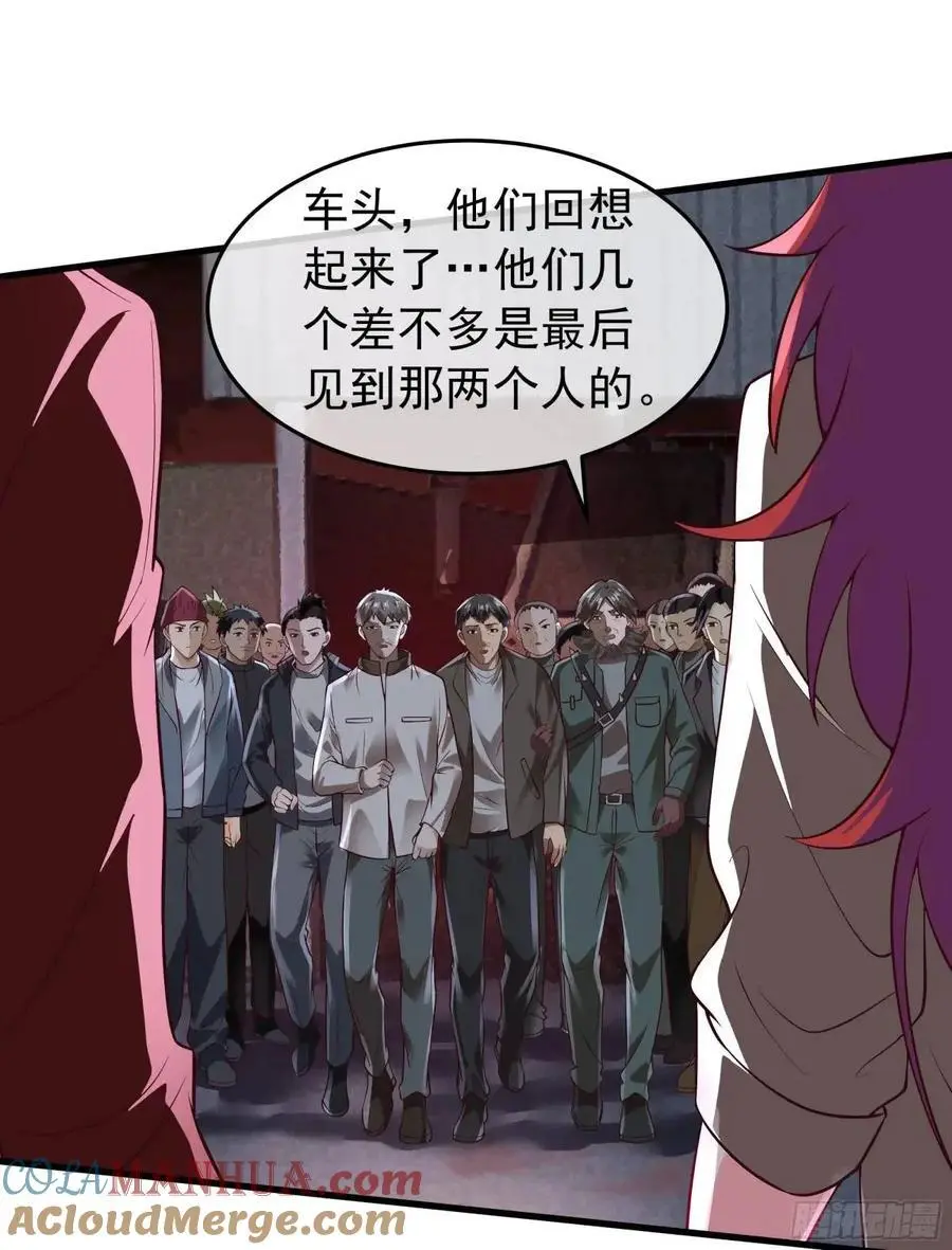 147 中心城篇：诡异失踪18