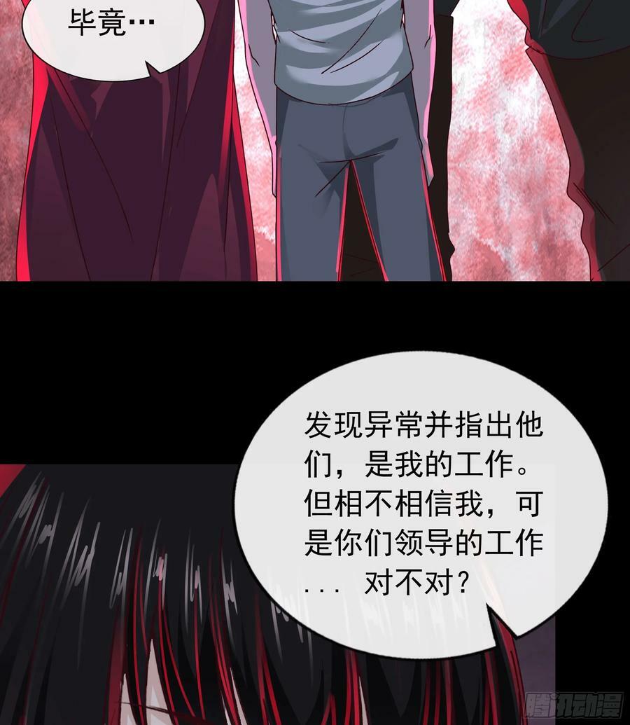 100 海上国篇：支援，到了！25
