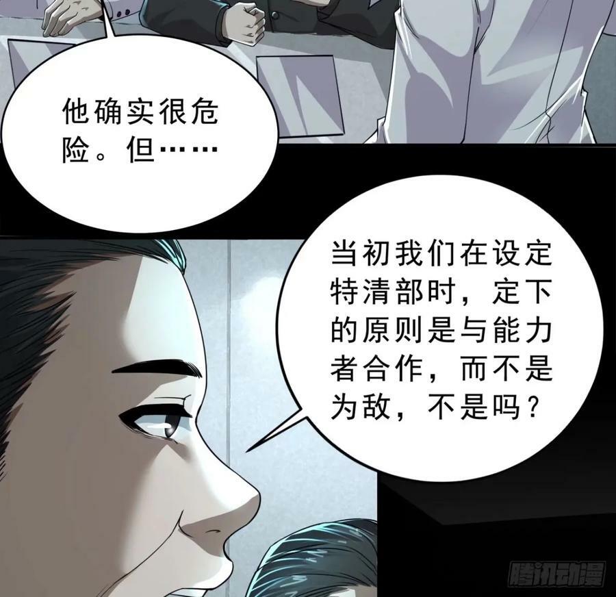 85 不具备能力？73
