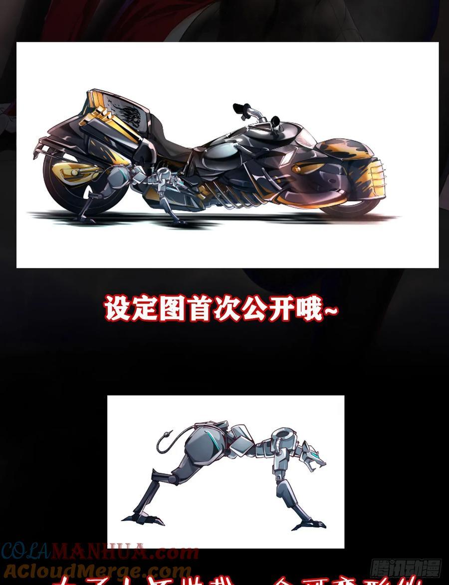 123 中心城篇：鬼打墙75
