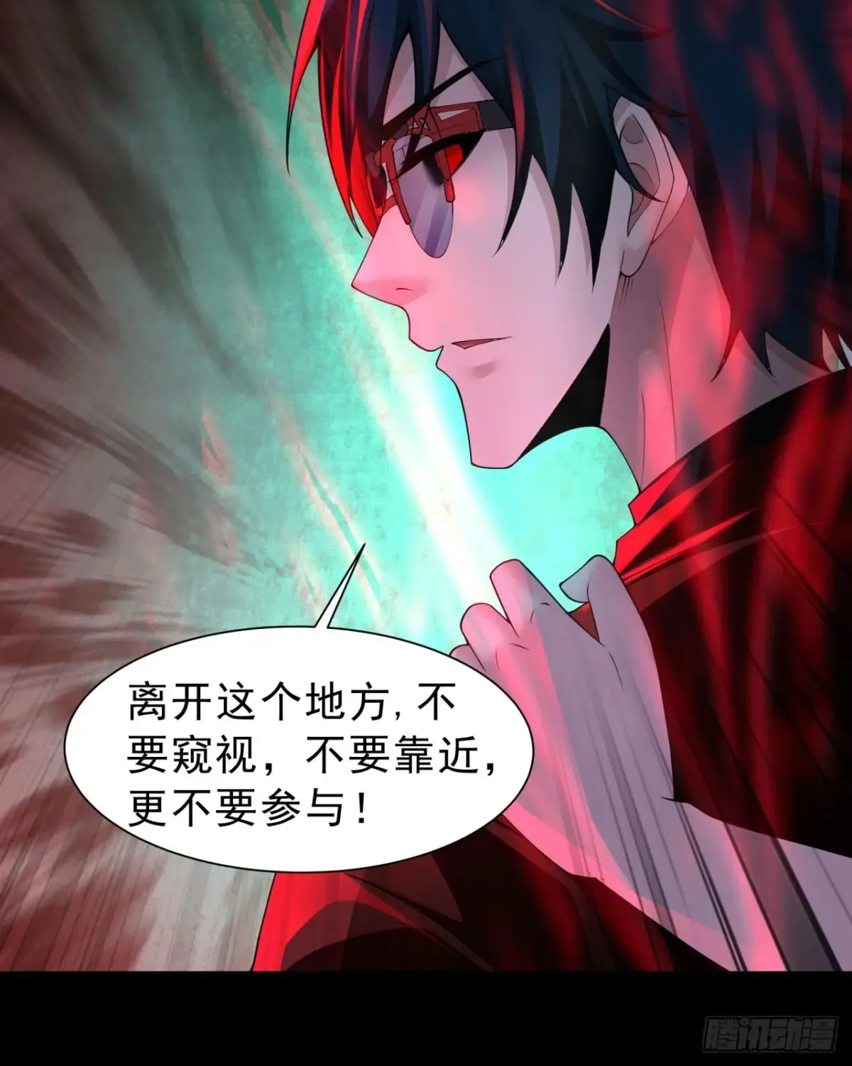 185·中心城篇：你不是神!25