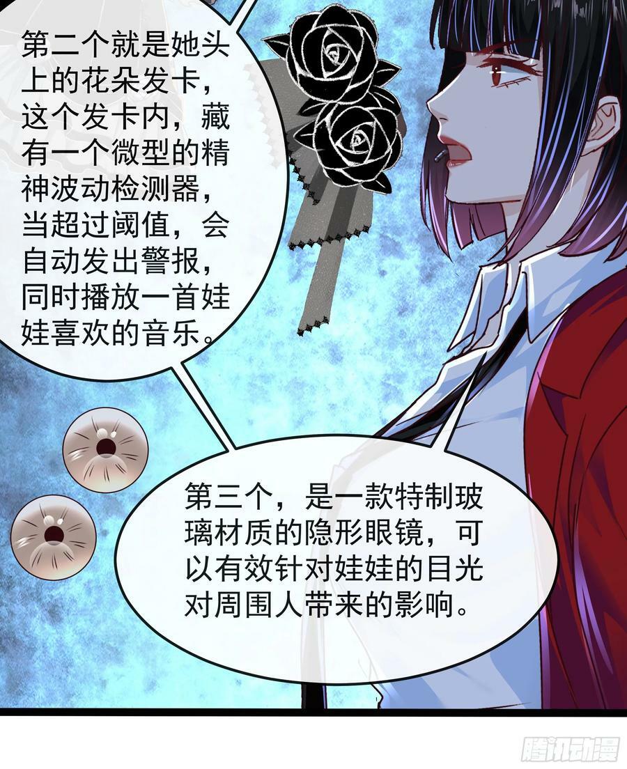 98 海上国篇：神秘许愿事件47
