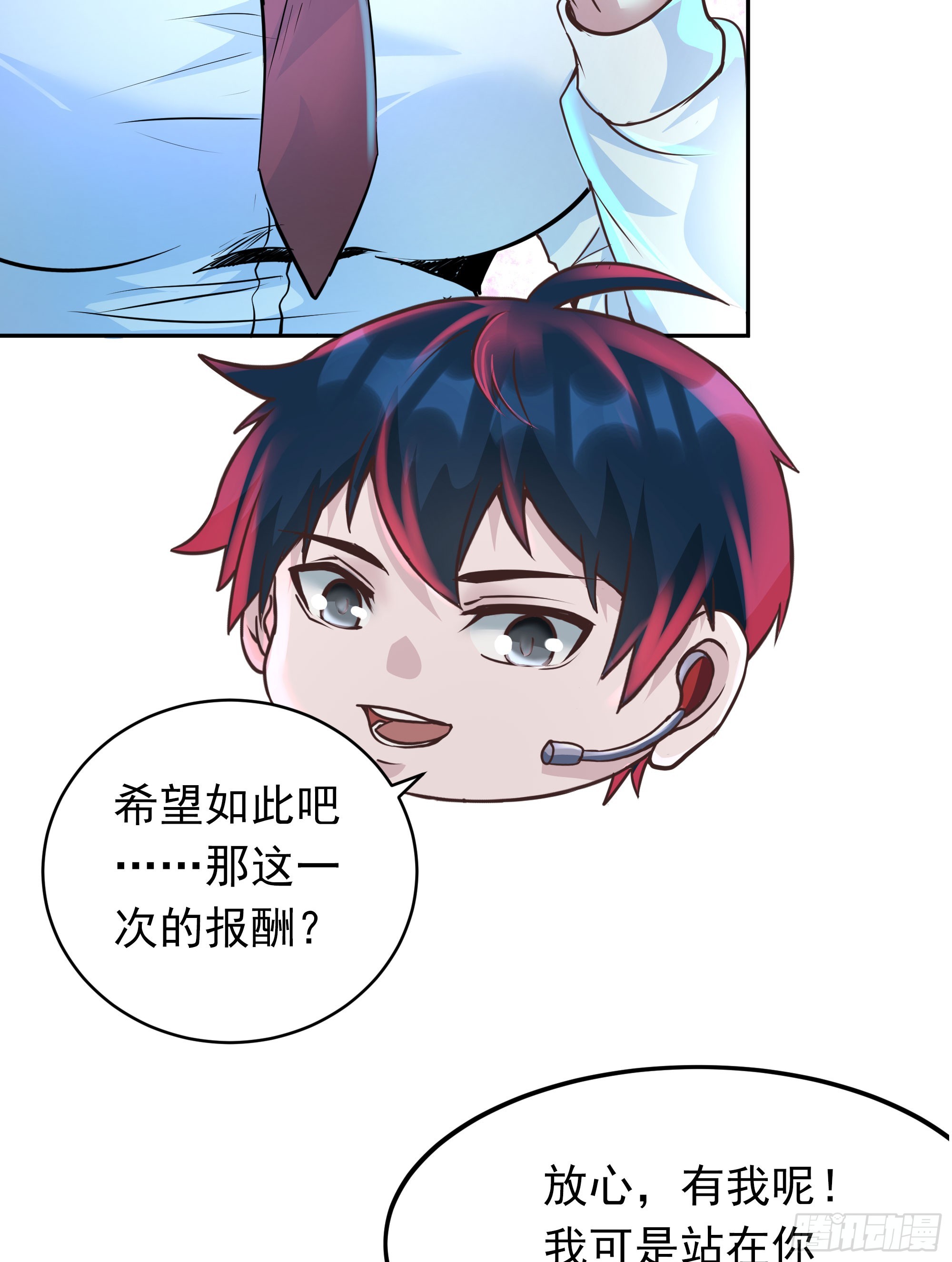 34 窗边的黑影52