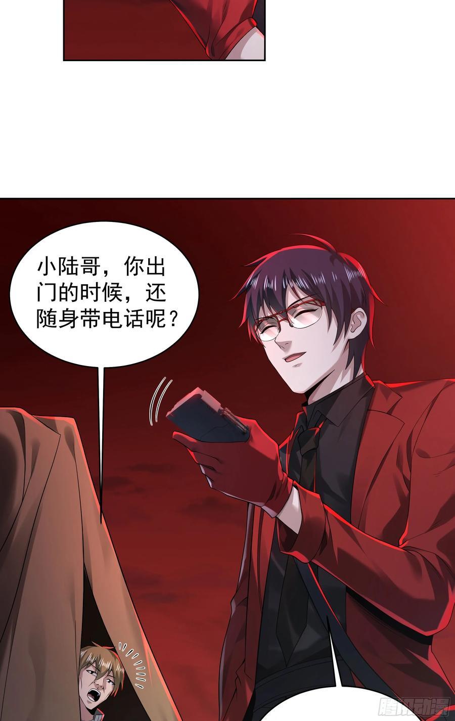 129 中心城篇：韩冰懂的多！43