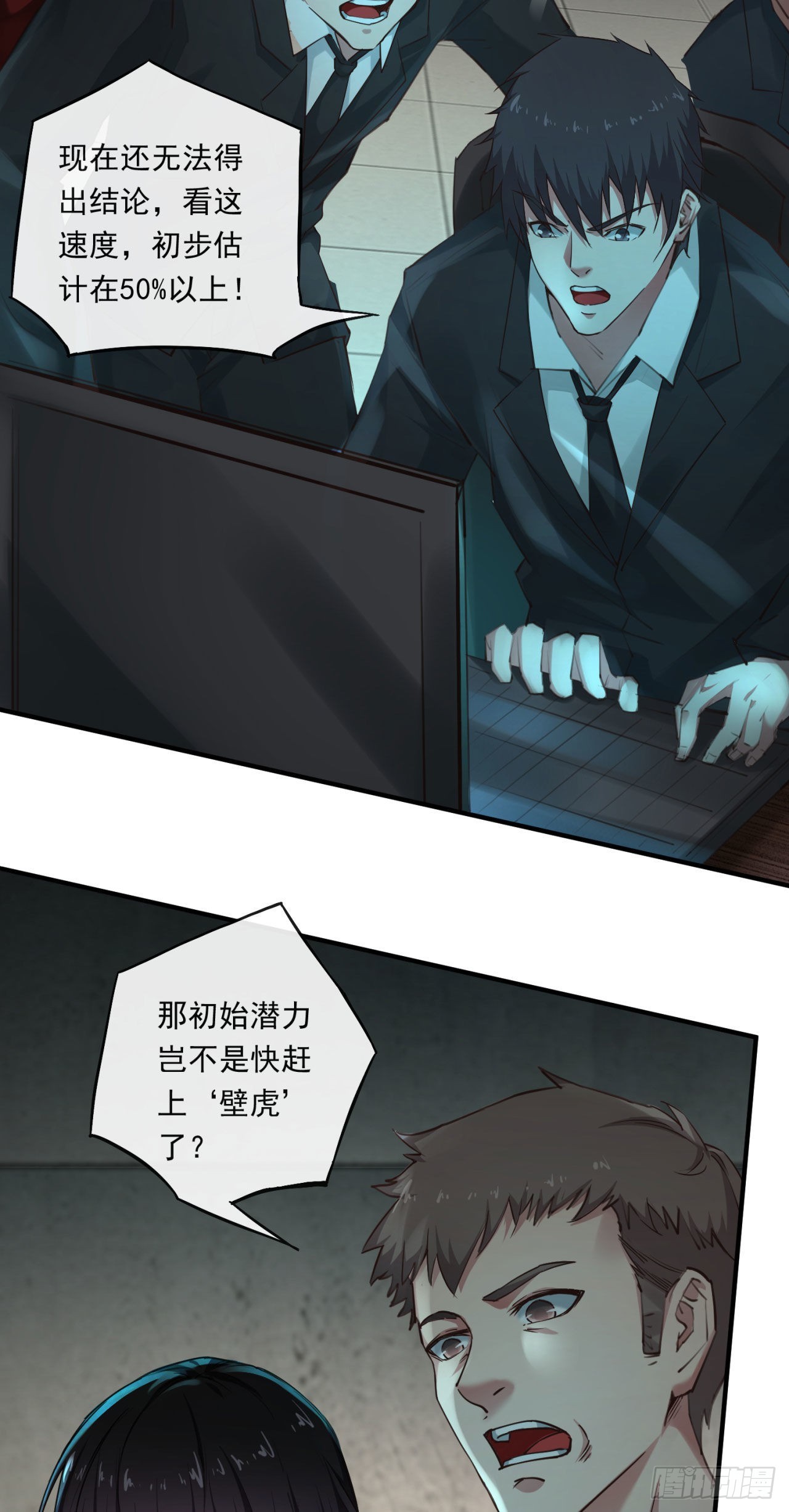 04 兄妹第一次联手！12