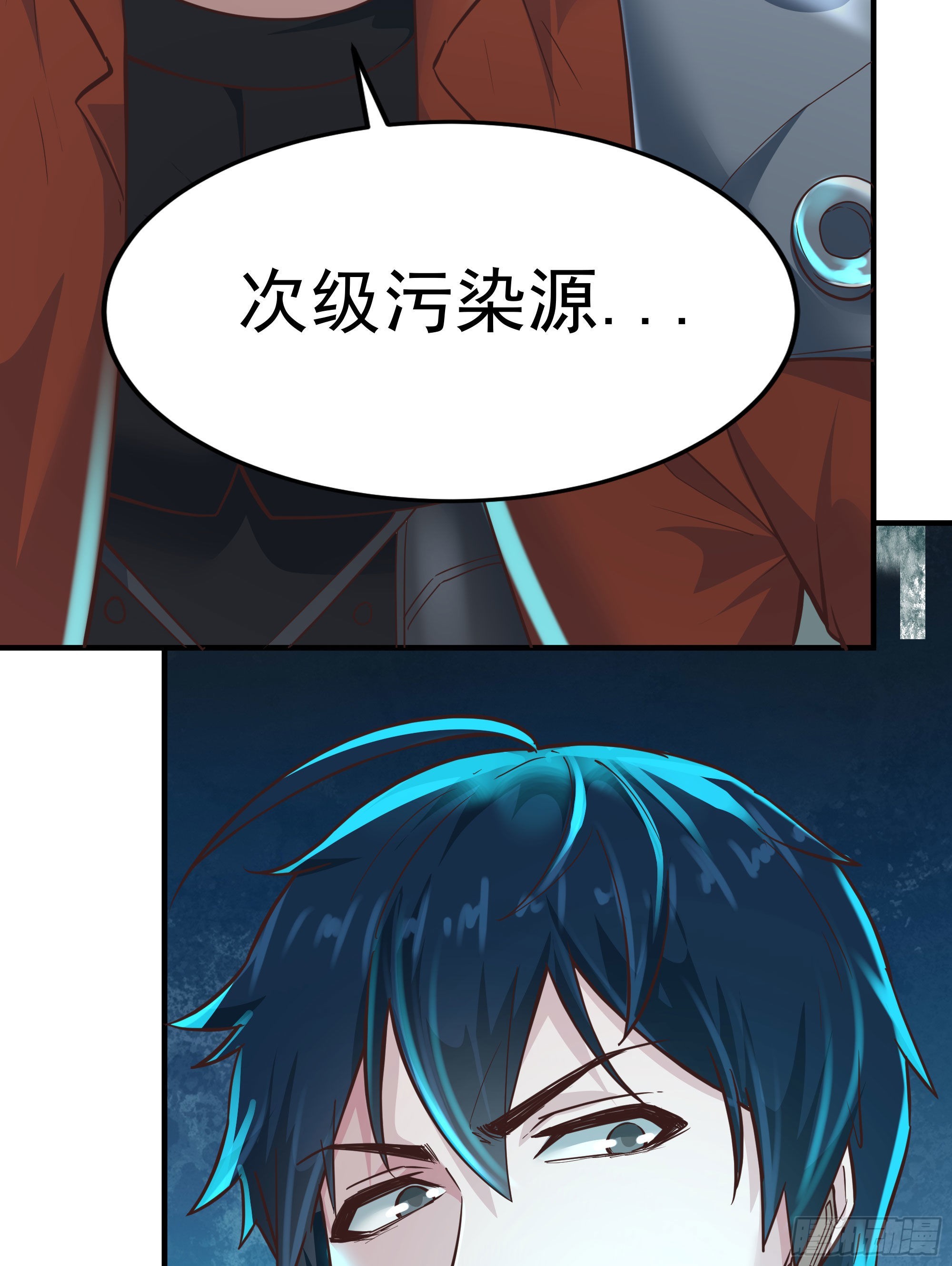 28 次级污染源10