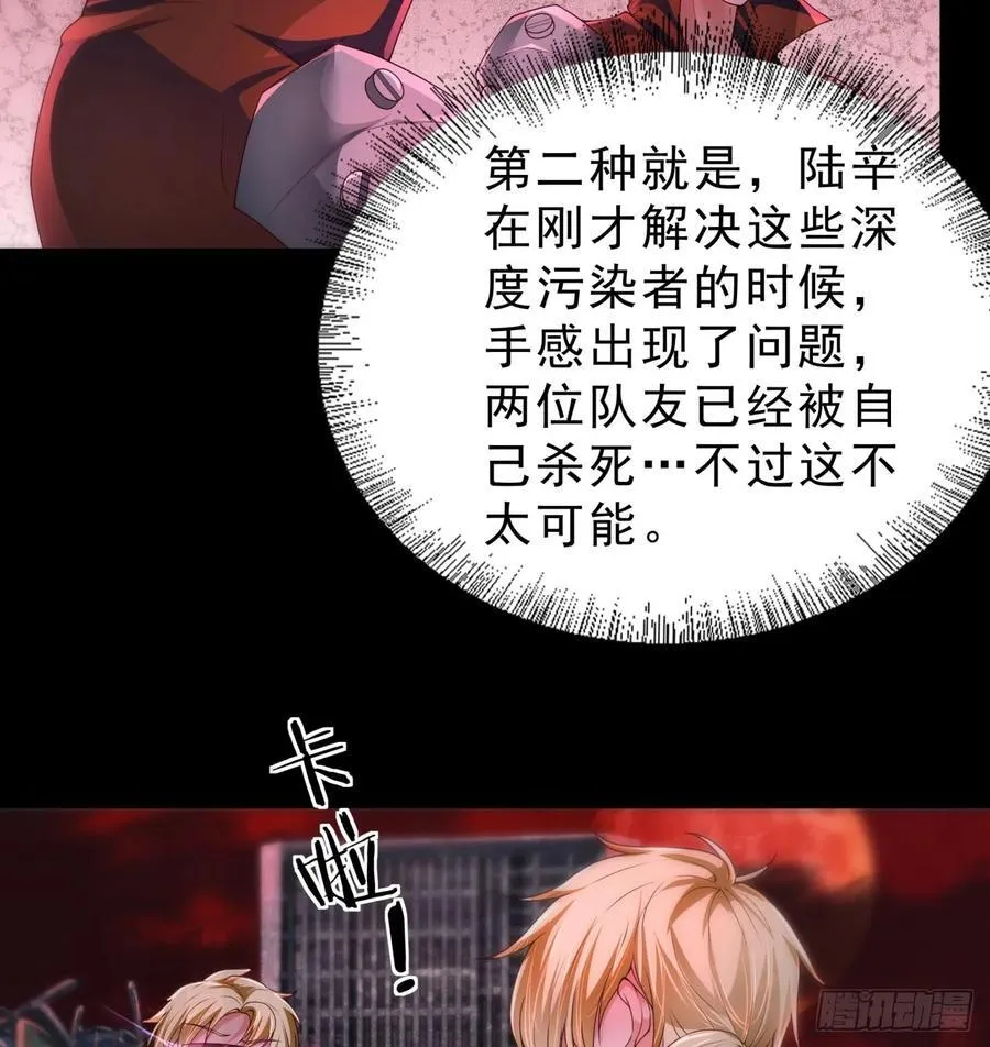 173 中心城篇：十二阶魔方5