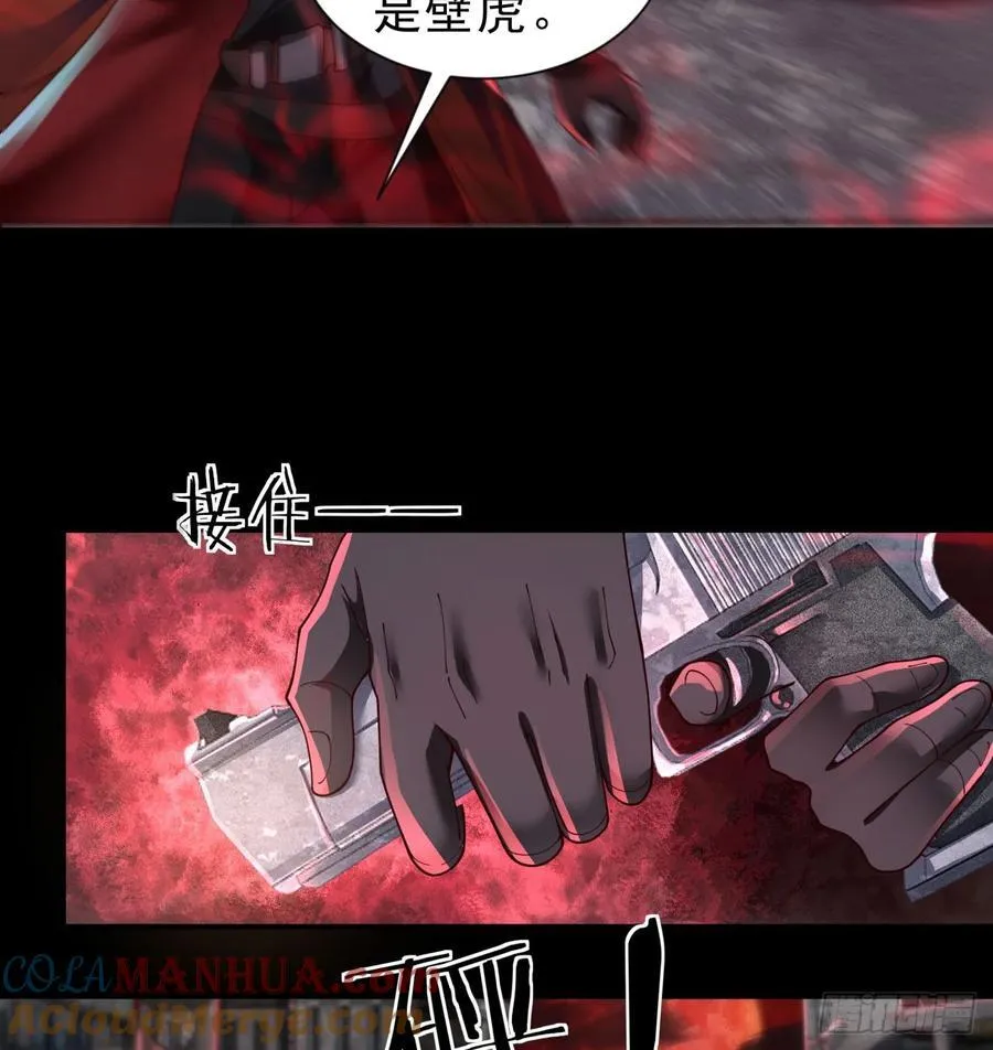 173 中心城篇：十二阶魔方9