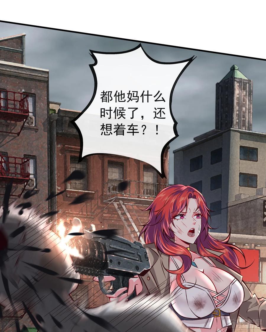 132 中心城篇：疯子的笑声20
