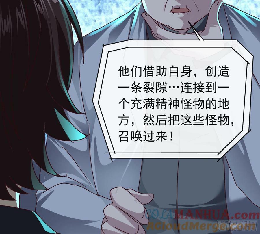 102 海上国篇：再次全城暴乱57