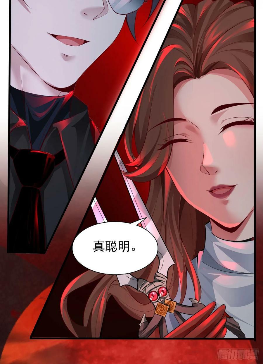 106 海上国篇：代号为暴君4
