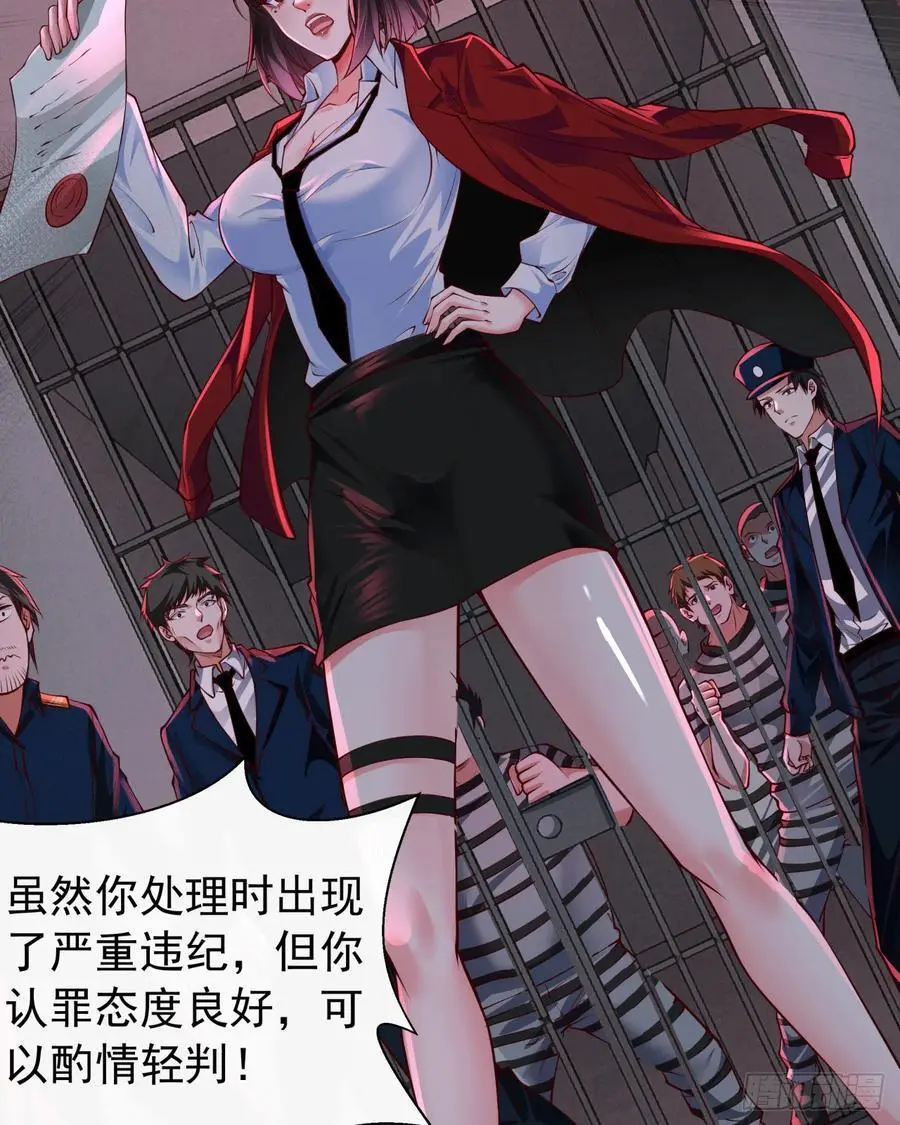 160 中心城篇：夏虫8