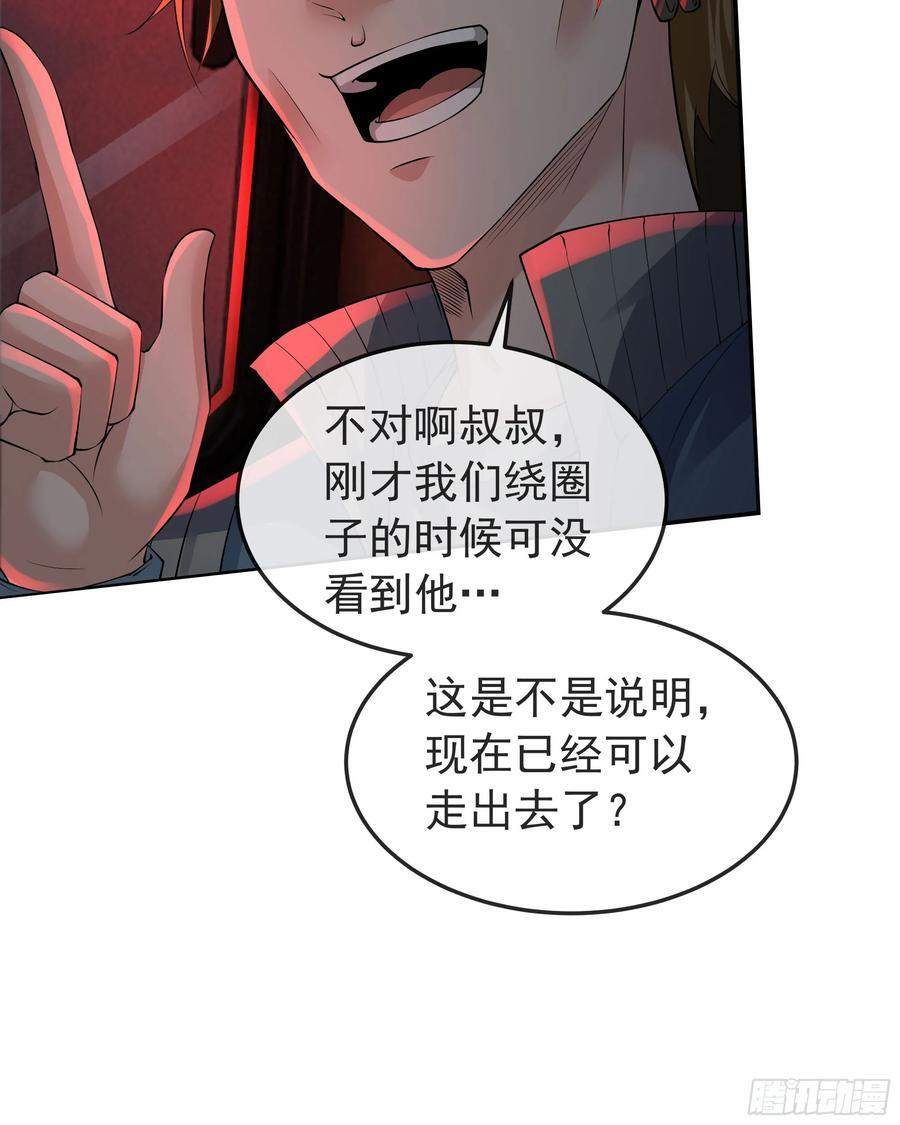 124 中心城篇：吊在树上的人7