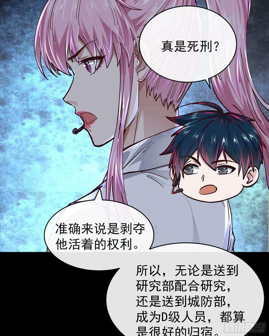 78 协助酒鬼22