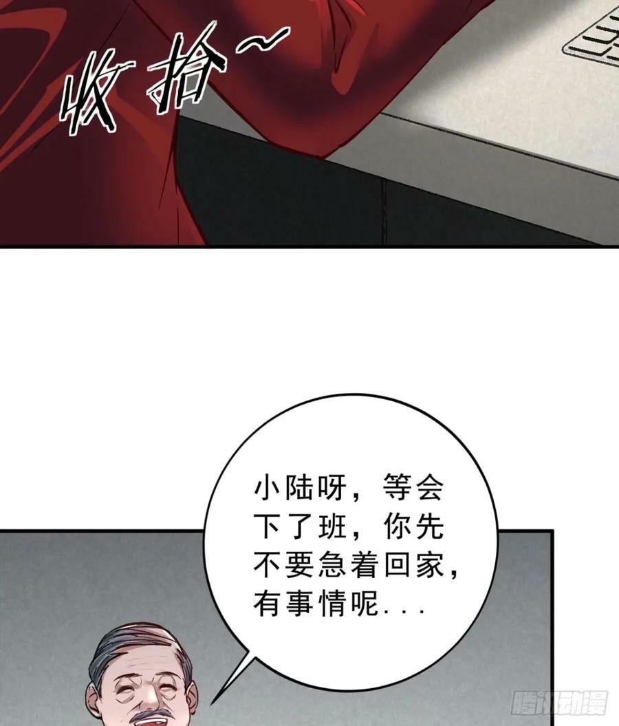 86 前途无量的年轻人37