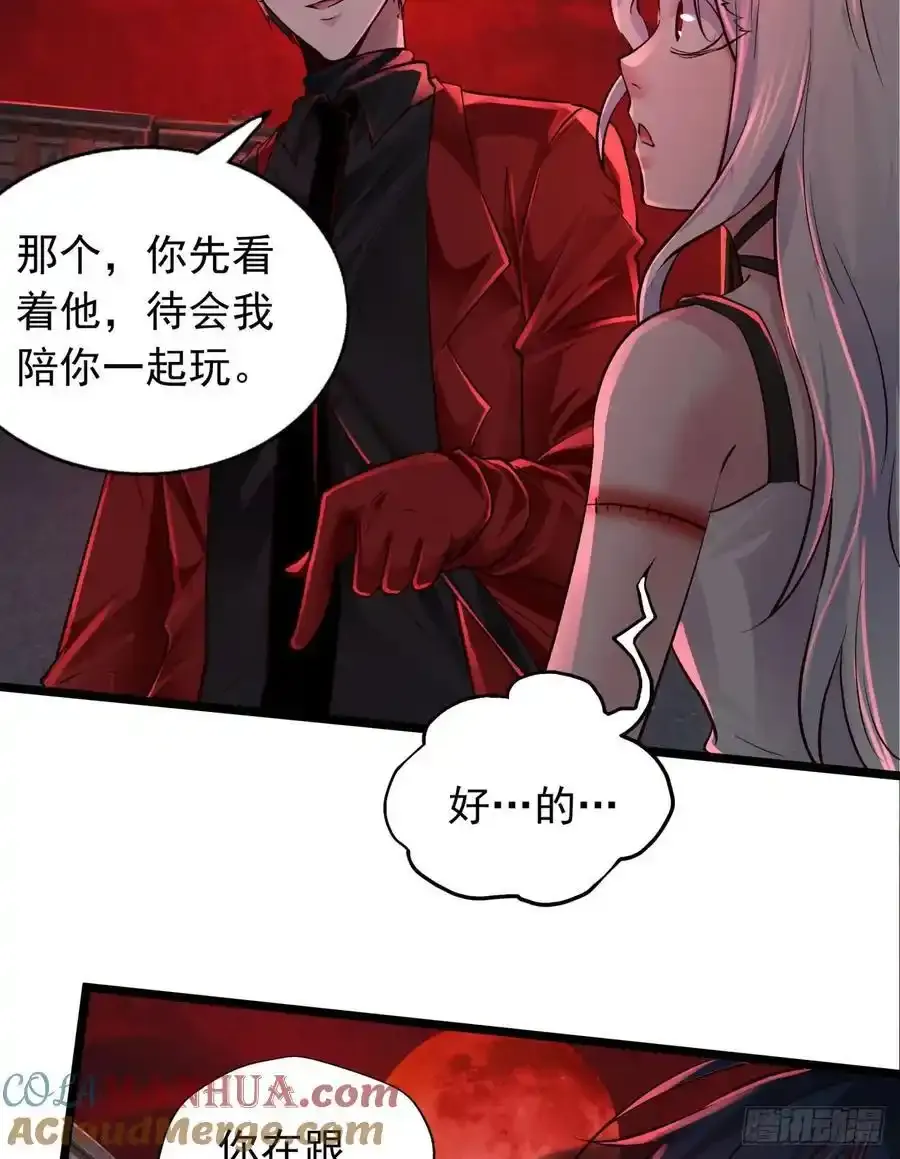 151 中心城篇：无数的西装怪6