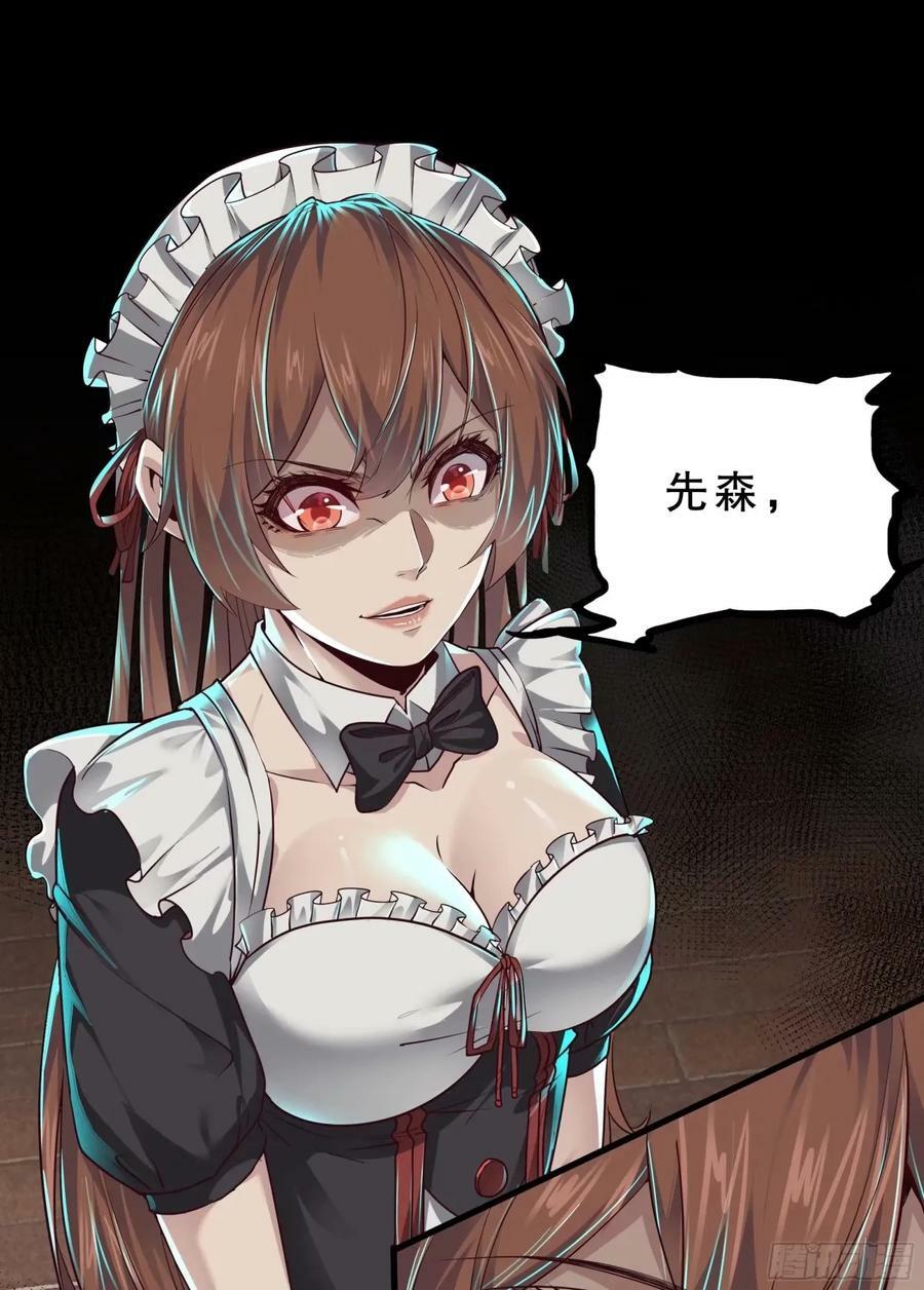 83 好好招待客人22