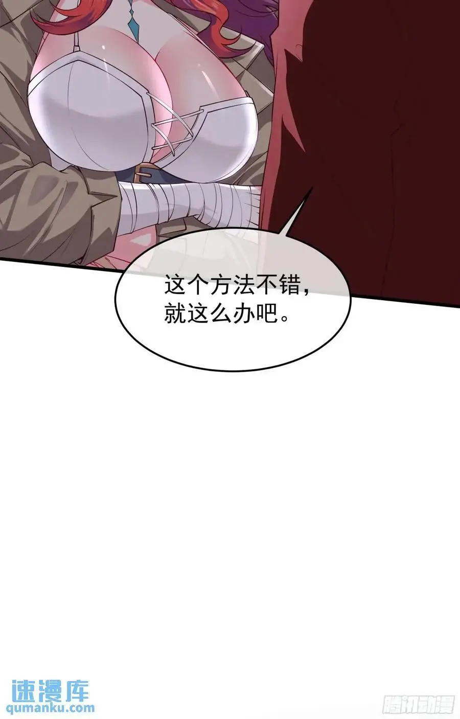147 中心城篇：诡异失踪35
