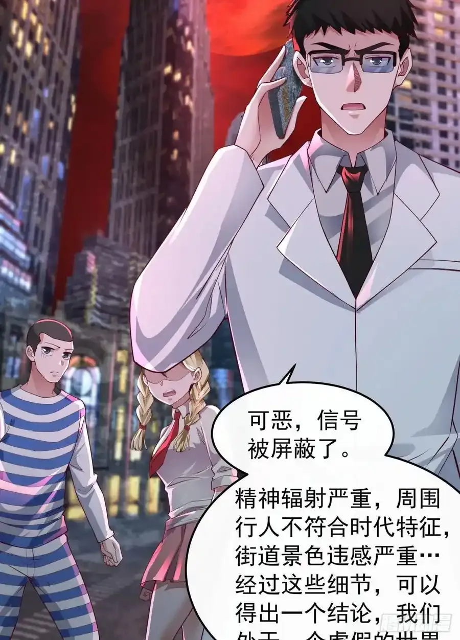 167 中心城篇：回忆录像带33