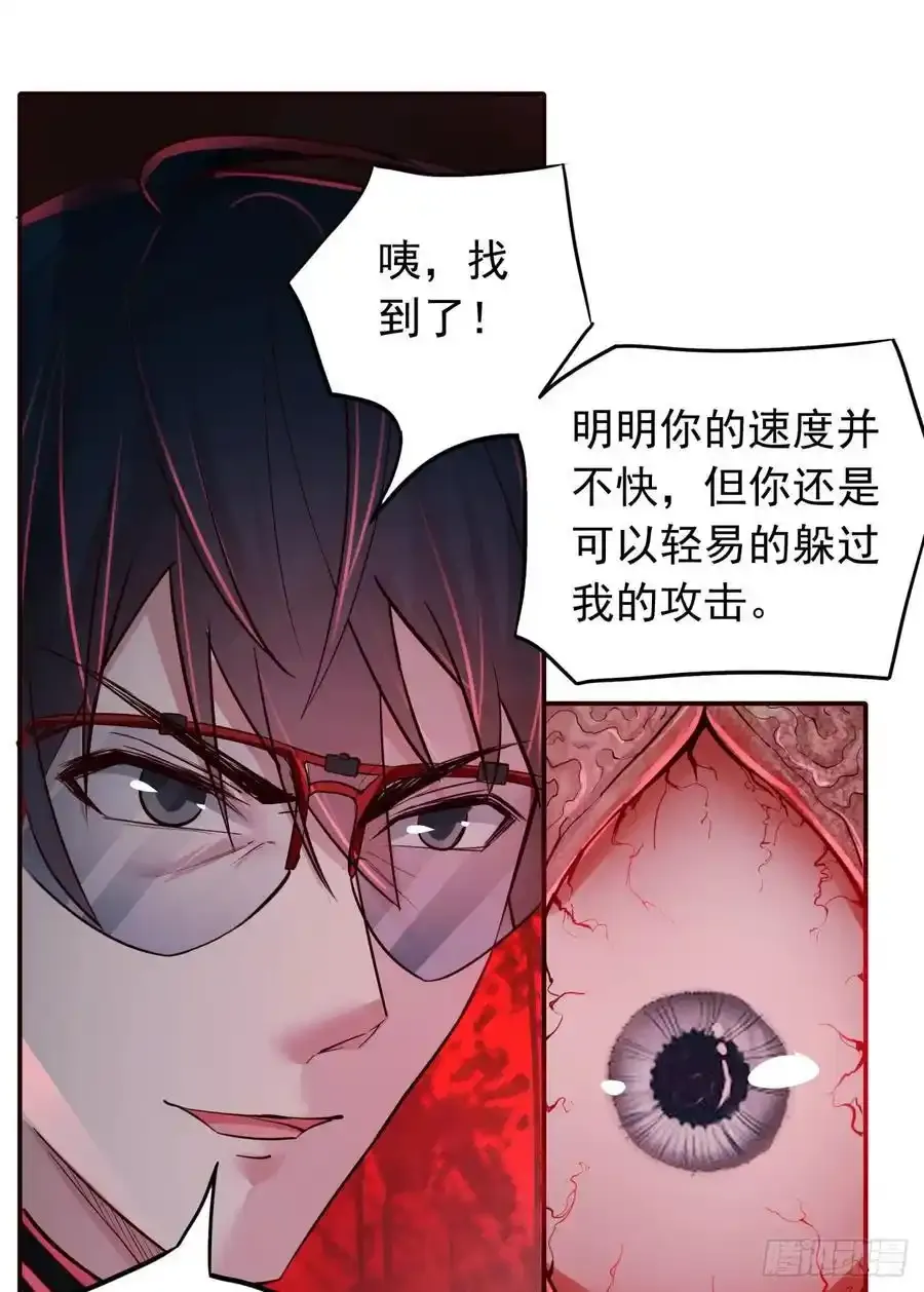 151 中心城篇：无数的西装怪16