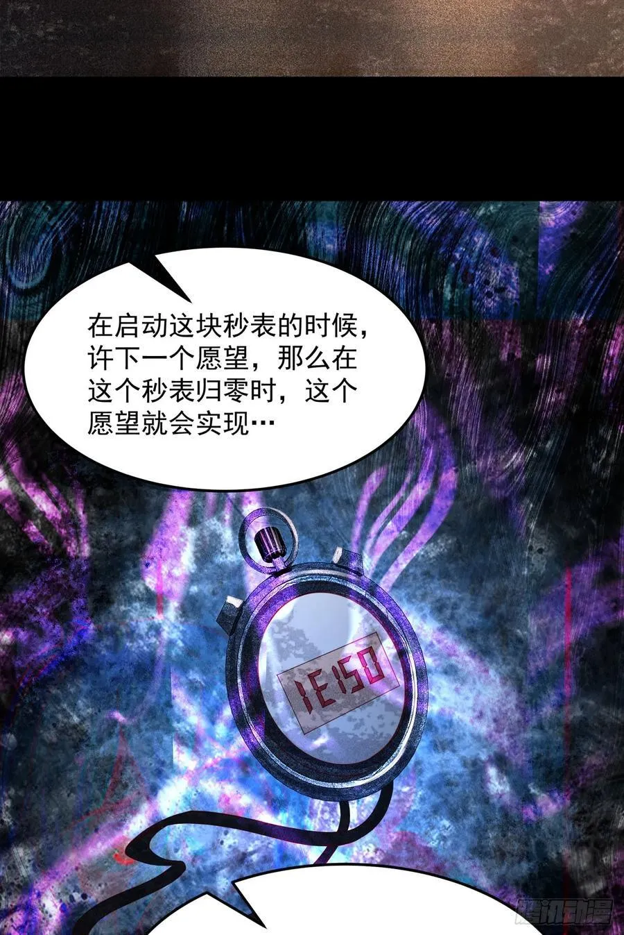 181 中心城篇：终于找到他了43