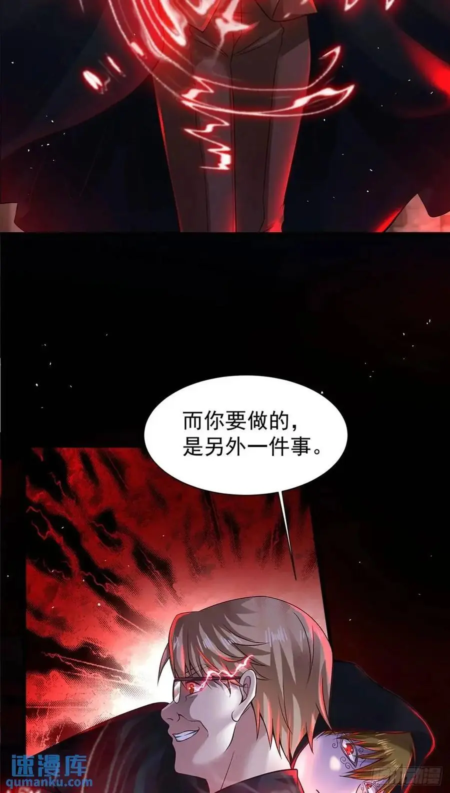 146 中心城篇：奇怪的消失32
