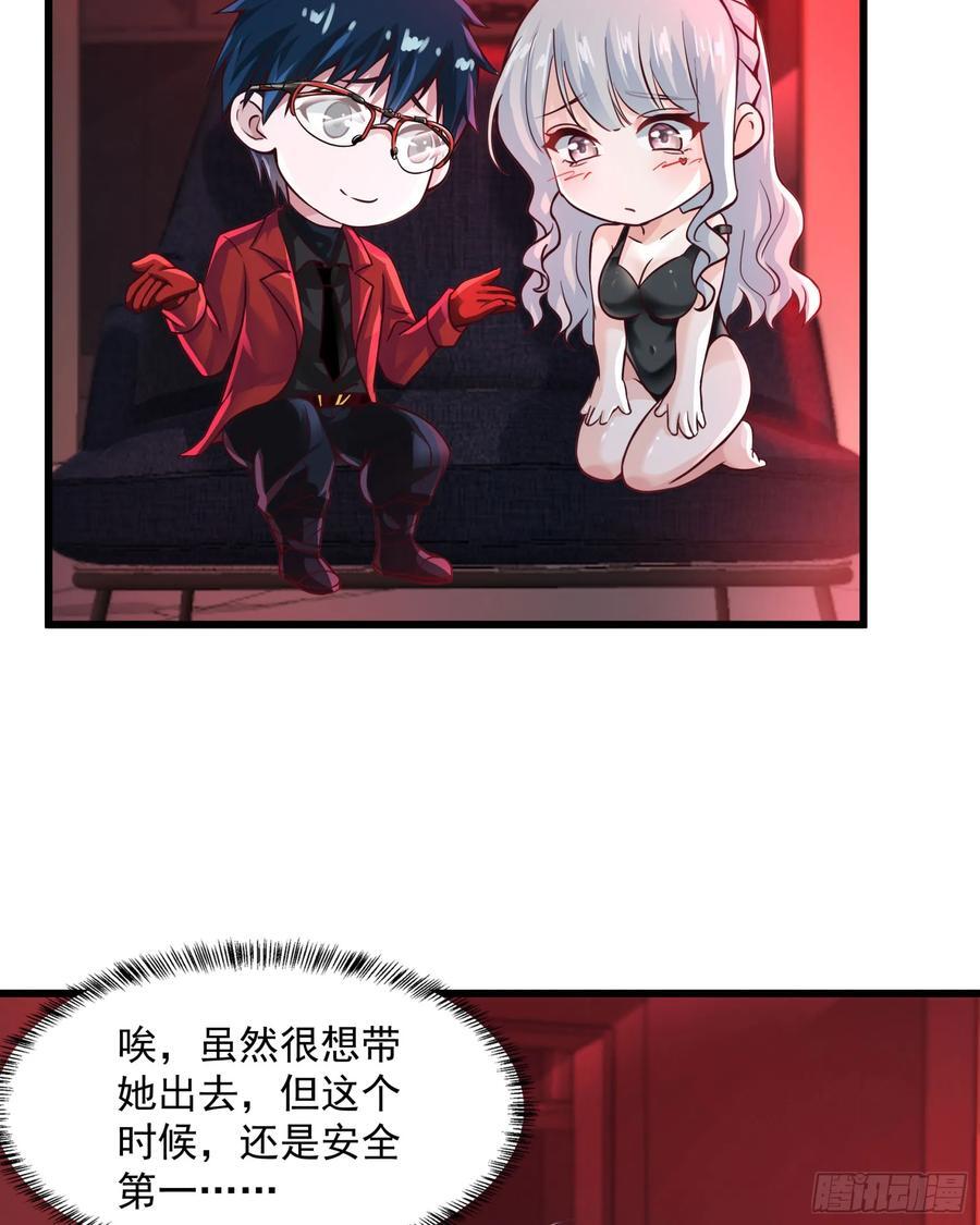 112 真·约会！！！47