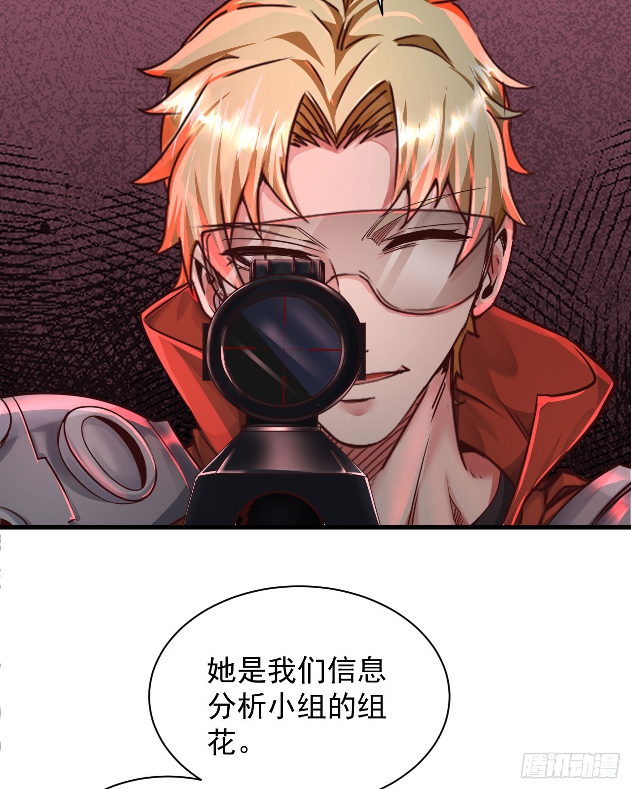 46 全城暴乱：精神污染炸弹9