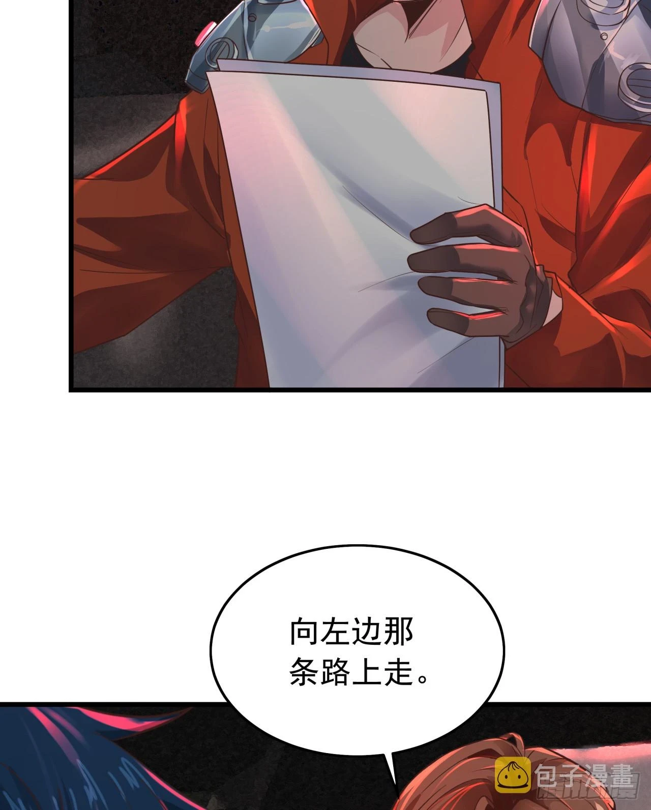 57 城外篇：追踪32
