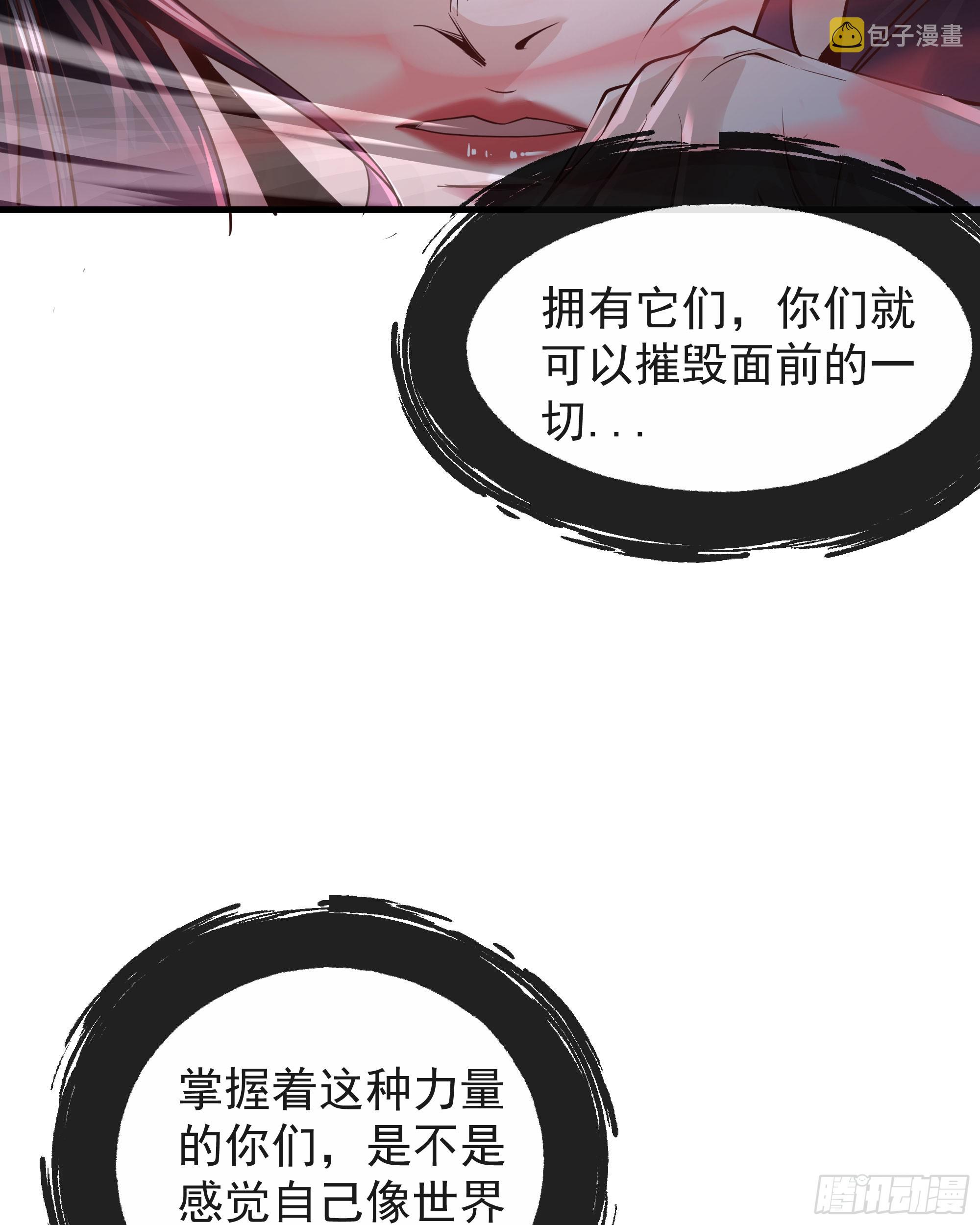 39 全城暴乱：开端12