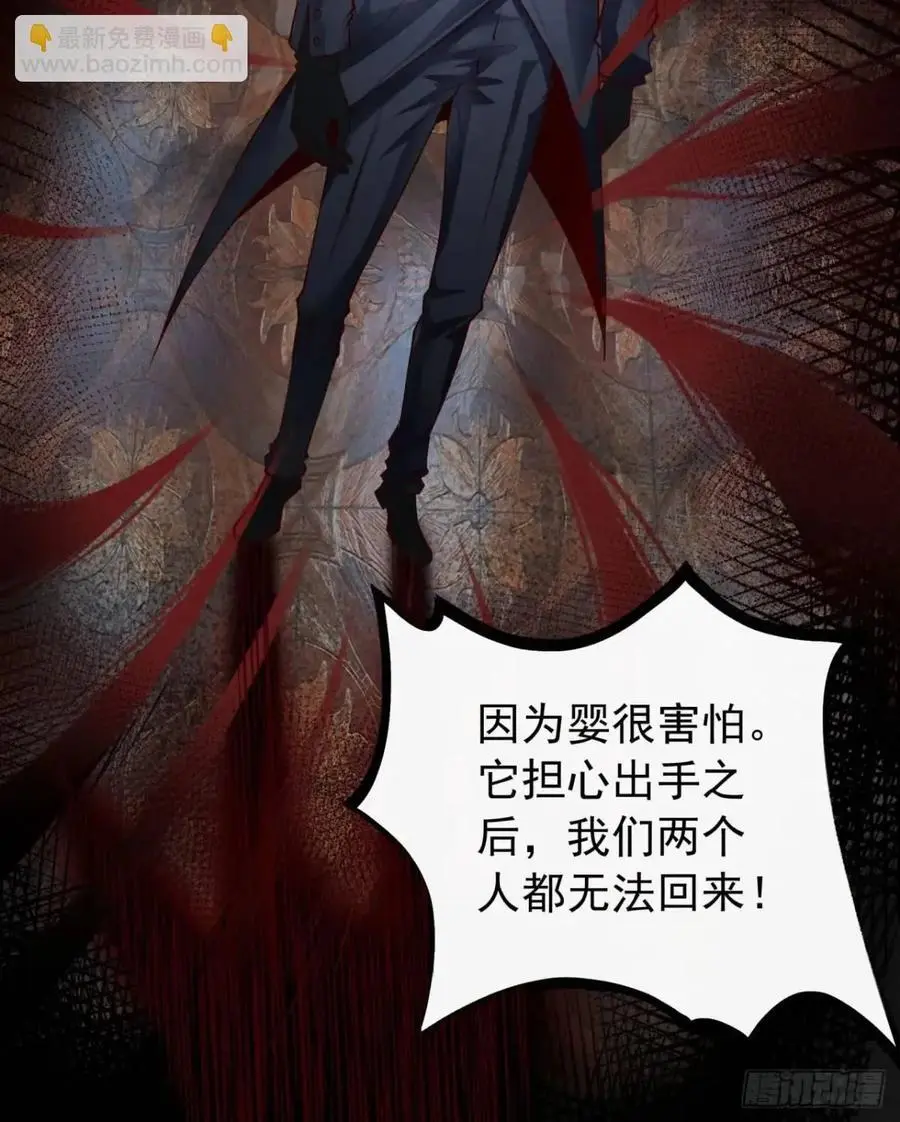153 中心城篇：友好的劝说8