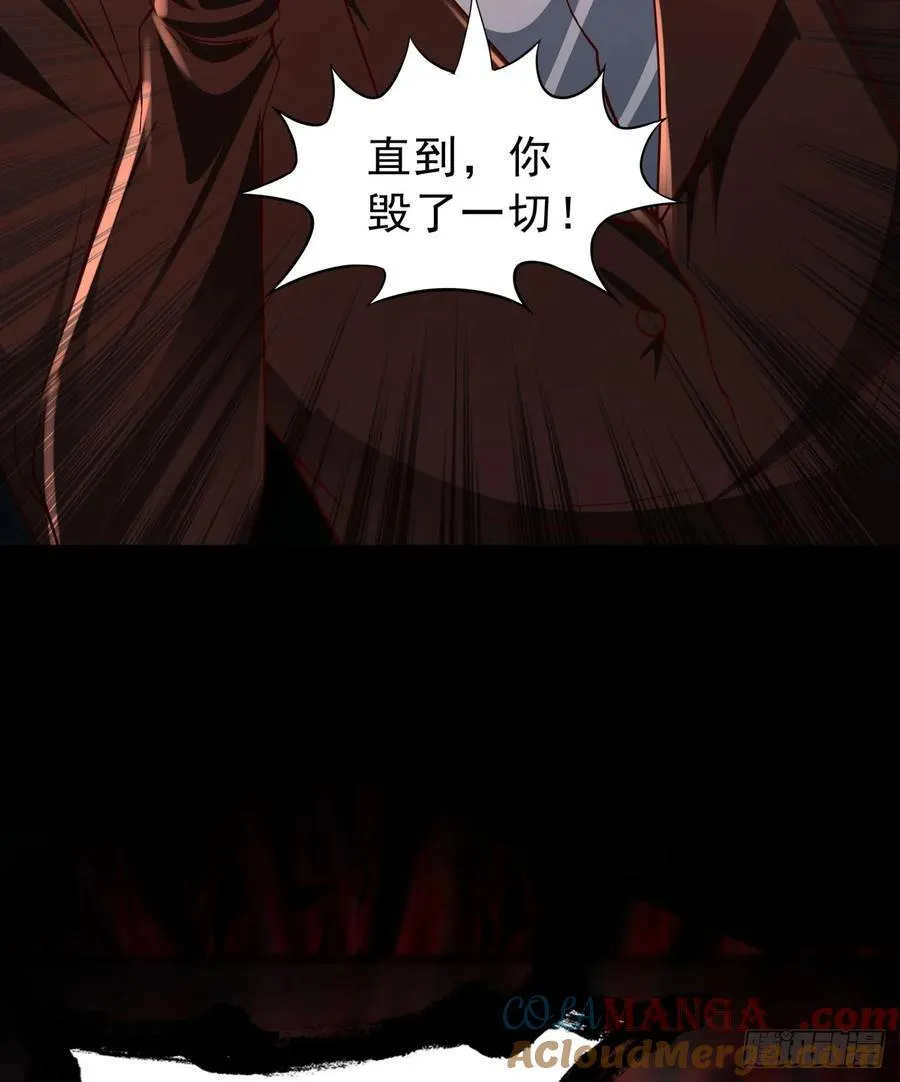 182 中心城篇：盗火之人30