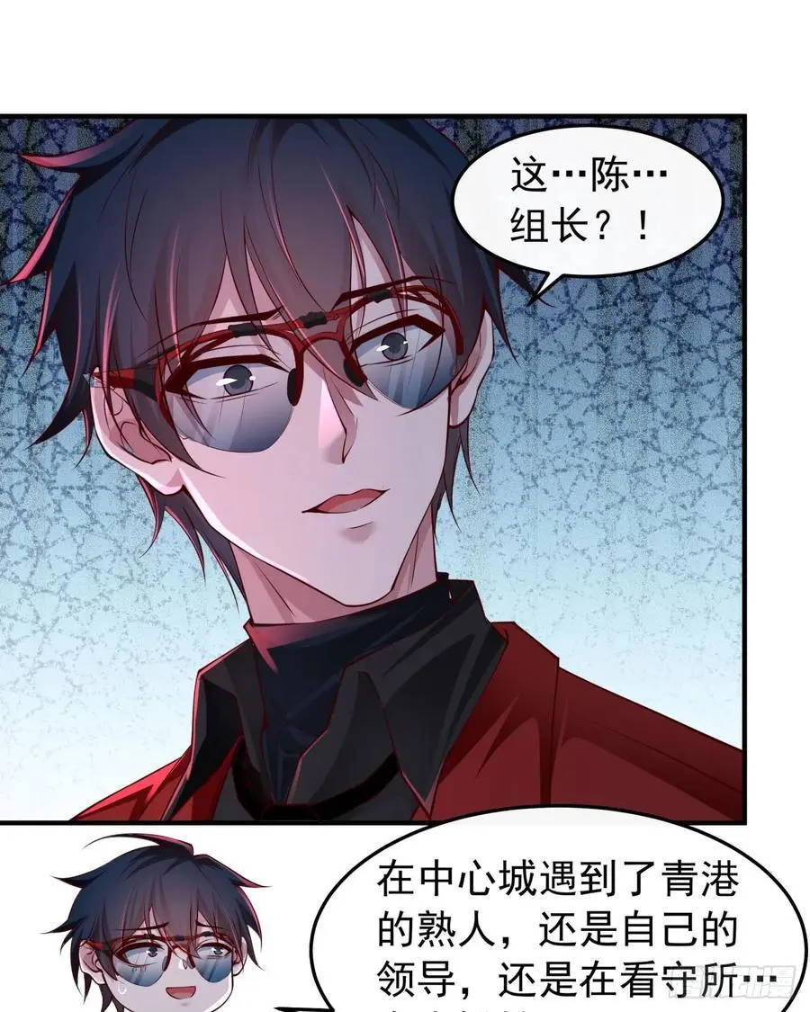 160 中心城篇：夏虫2