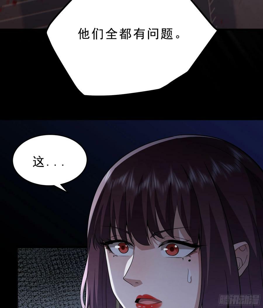 99 海上国篇：进入鬼域46
