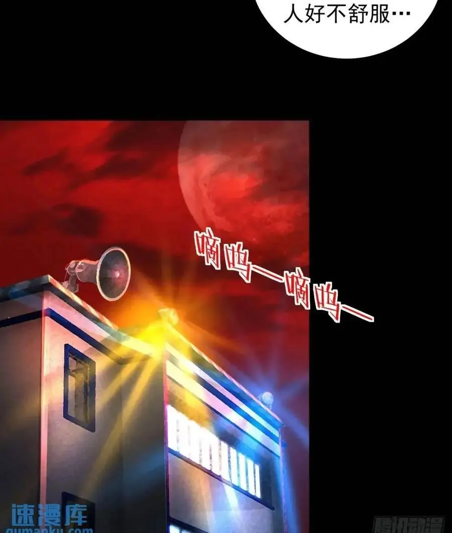 159 中心城篇：血肉怪物49