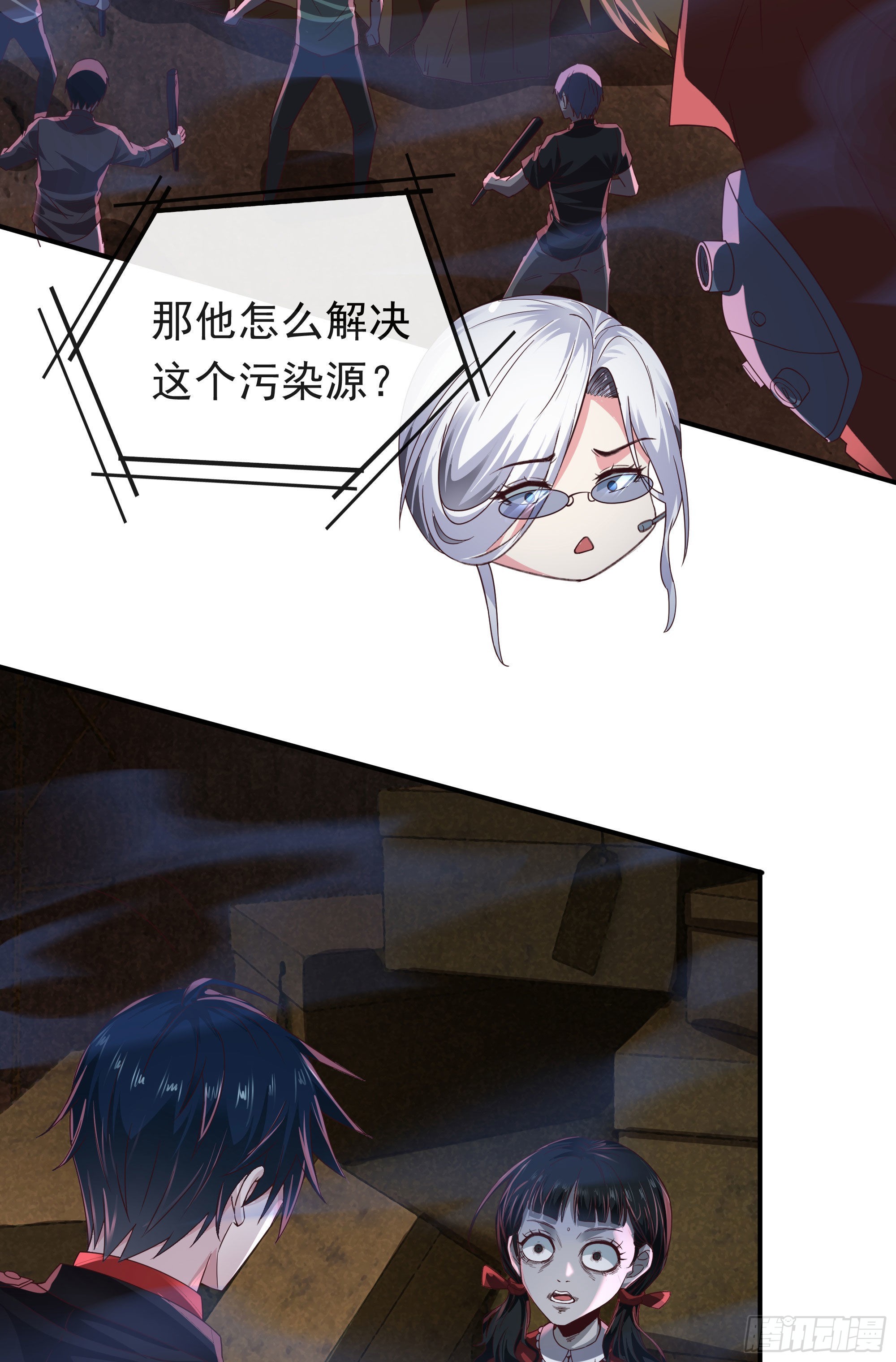 28 次级污染源56