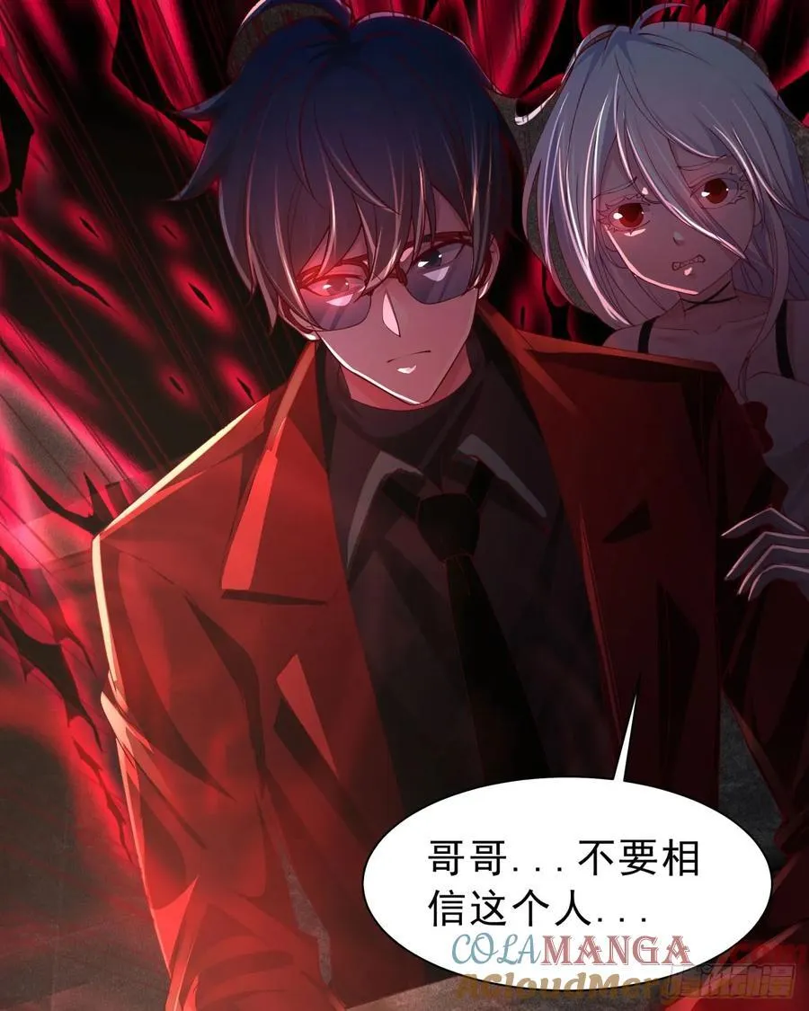 182 中心城篇：盗火之人24