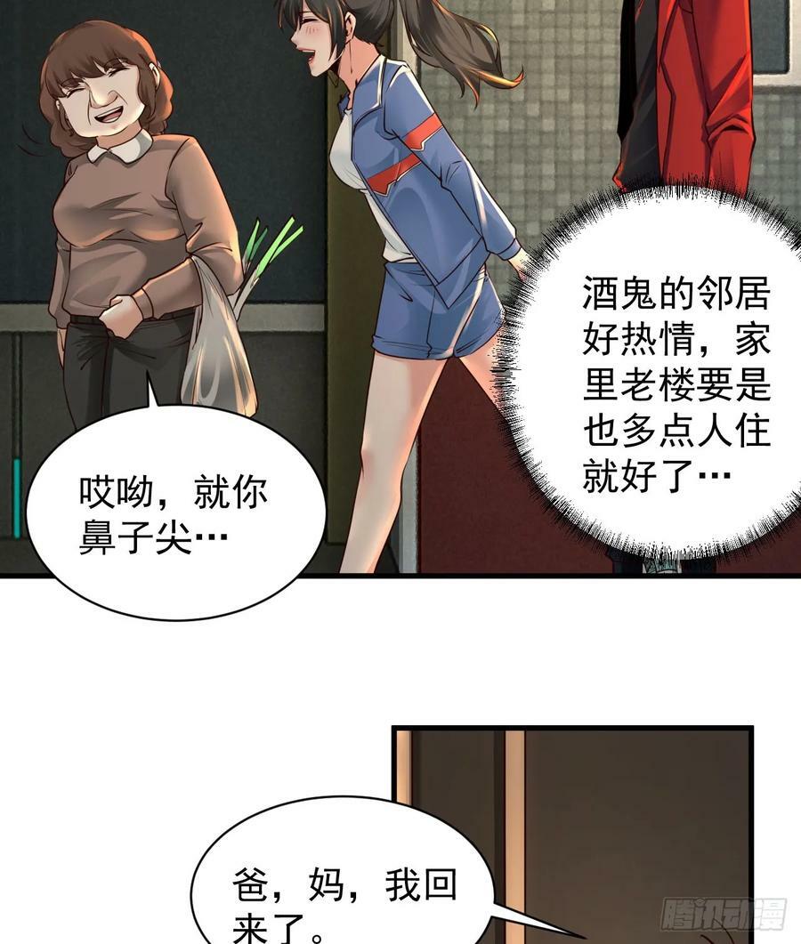 79 你大爷永远是你大爷16