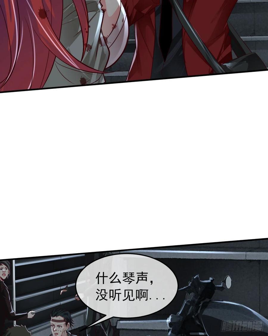 133 中心城篇：我想直捣黄龙35